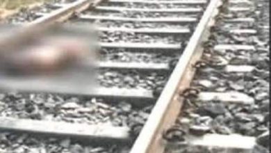 Photo of ट्रेन से कटकर शख्स की मौत
