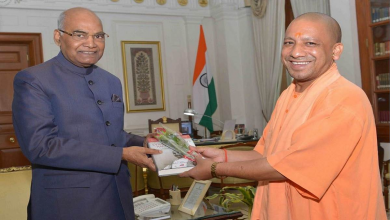 Photo of राष्ट्रपति रामनाथ कोविन्द के विदाई समारोह में शामिल होंगे योगी