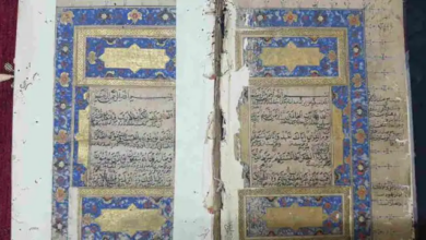 Photo of सोने के पानी से लिखी 23.5 फीट लंबी कुरान