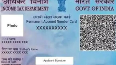 Photo of उत्तर प्रदेश में 16 हजार प्रवासी भारतीयों के पैन कार्ड निरस्त