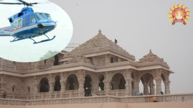 Photo of यूपी के छह जिलों से अयोध्या धाम के लिए शुरू होगी हेलीकॉप्टर सेवा